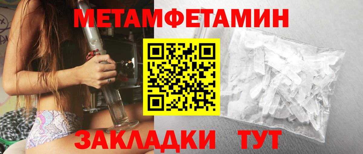 Amphetamine Розовый Сафоново