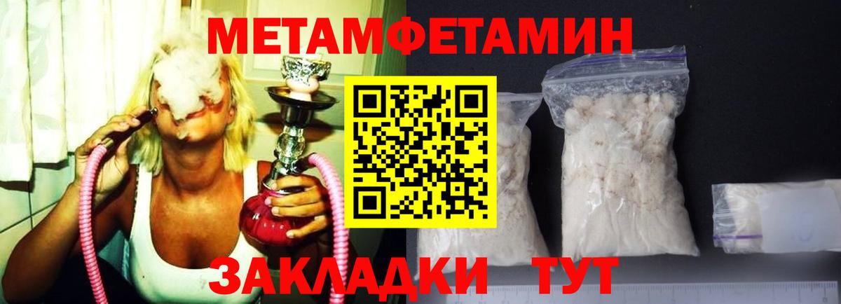 гидра онион  Вход с VPN  АМФ  АМФ Premium  Сафоново  АМФЕТАМИН 