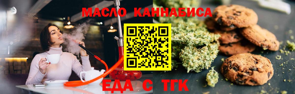 Сафоново  Canna-Cookies марихуана  Вход с VPN 