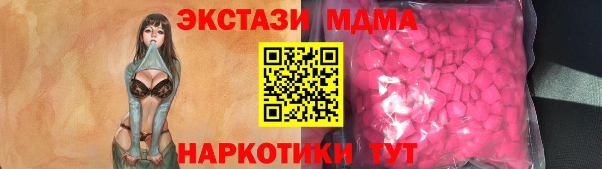 Сафоново  Экстази  ЭКСТАЗИ louis Vuitton  Вход с VPN  Экстази Philipp Plein 