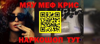 COCAINE Будённовск