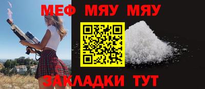 шишки Бугуруслан