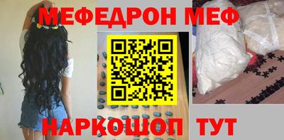 шишки Бугуруслан