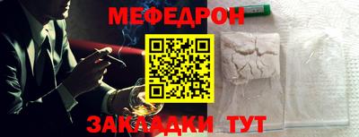 COCAINE Будённовск