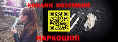 COCAINE Будённовск