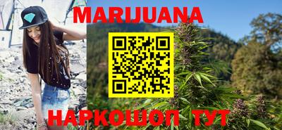 шишки Бугуруслан