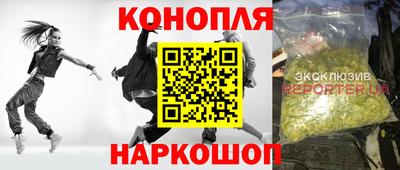 шишки Бугуруслан
