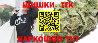шишки Бугуруслан