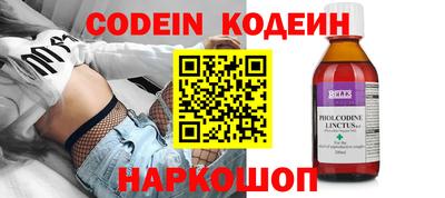 COCAINE Будённовск