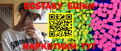 шишки Бугуруслан