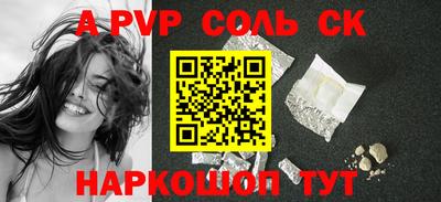 шишки Бугуруслан
