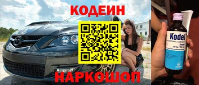 COCAINE Будённовск