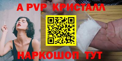 COCAINE Будённовск
