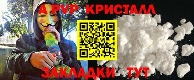 COCAINE Будённовск