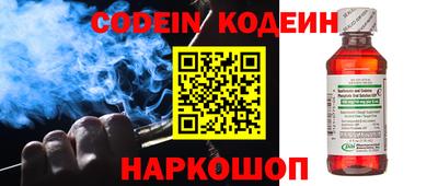 COCAINE Будённовск