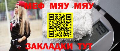шишки Бугуруслан