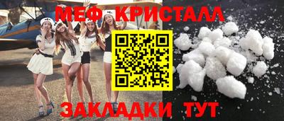 шишки Бугуруслан