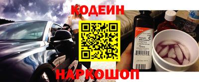 шишки Бугуруслан