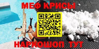 COCAINE Будённовск