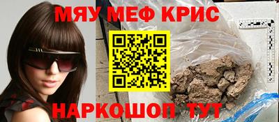 COCAINE Будённовск