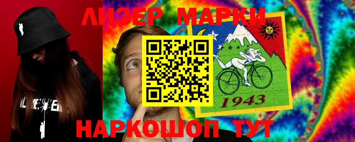 Сафоново  LSD-25 экстази кислота  Вход с VPN 