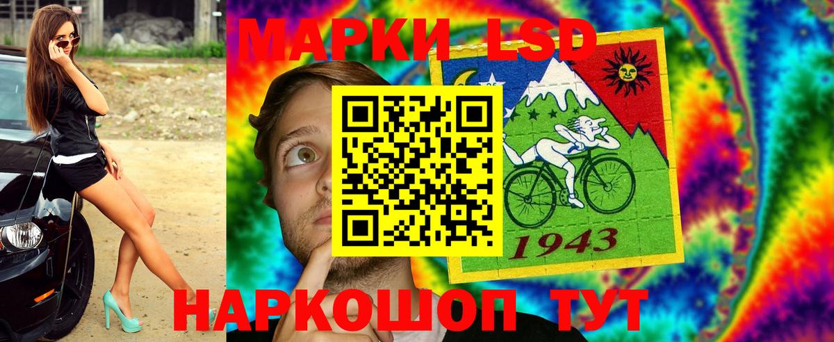 Сафоново  Марки 25I-NBOMe 1,8мг  Вход с VPN  Марки 25I-NBOMe 1,8мг 