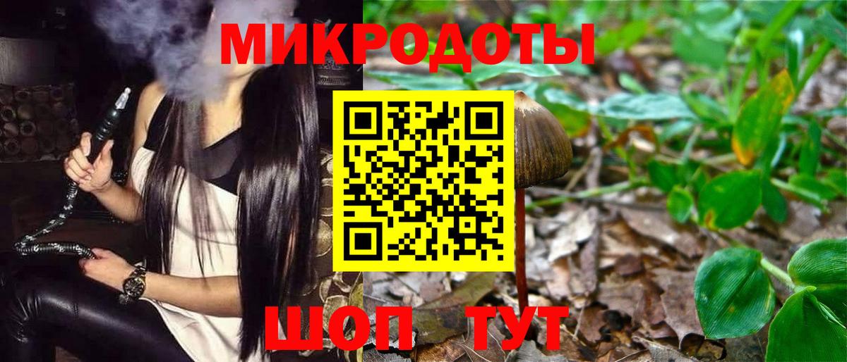 Галлюциногенные грибы Magic Shrooms Сафоново