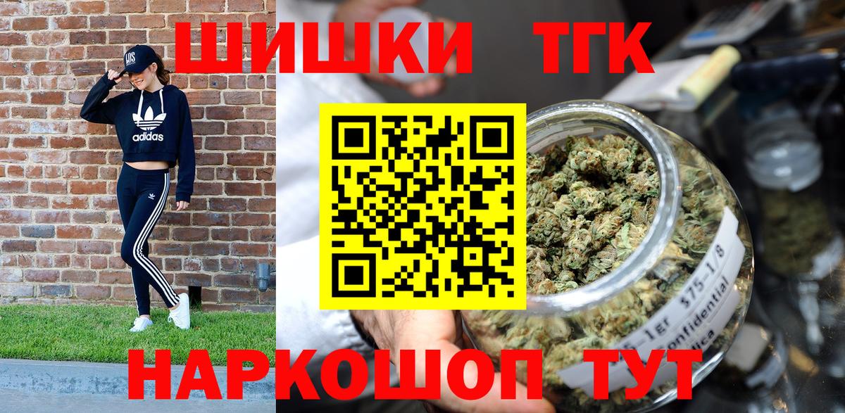 Бошки Шишки план Сафоново